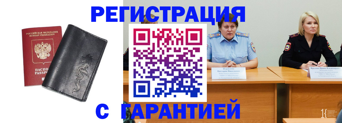 регистрация для дет. сада в Звенигороде